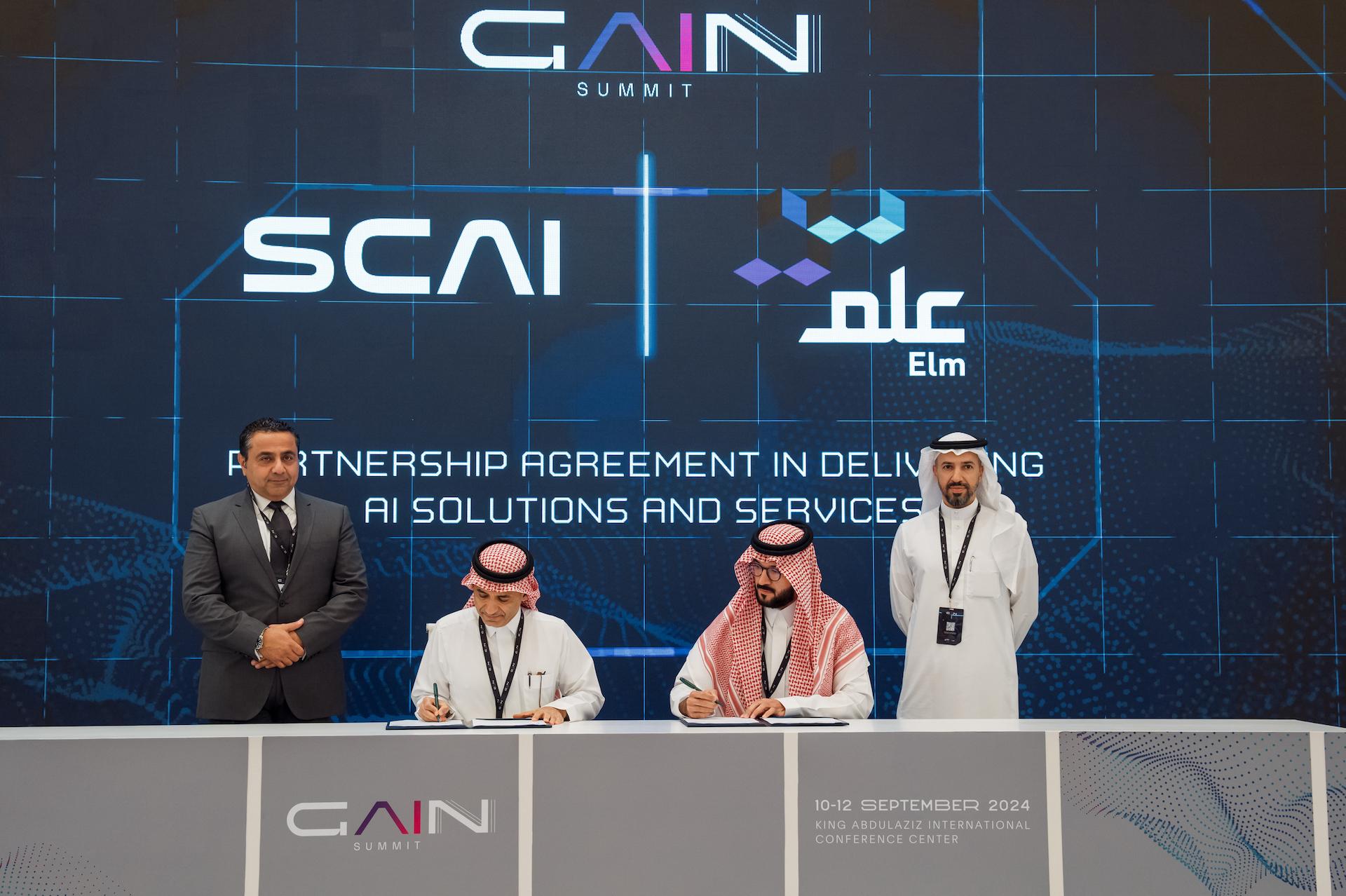 "علم" و"سكاي" شركاء لدعم التحول الرقمي في المملكة