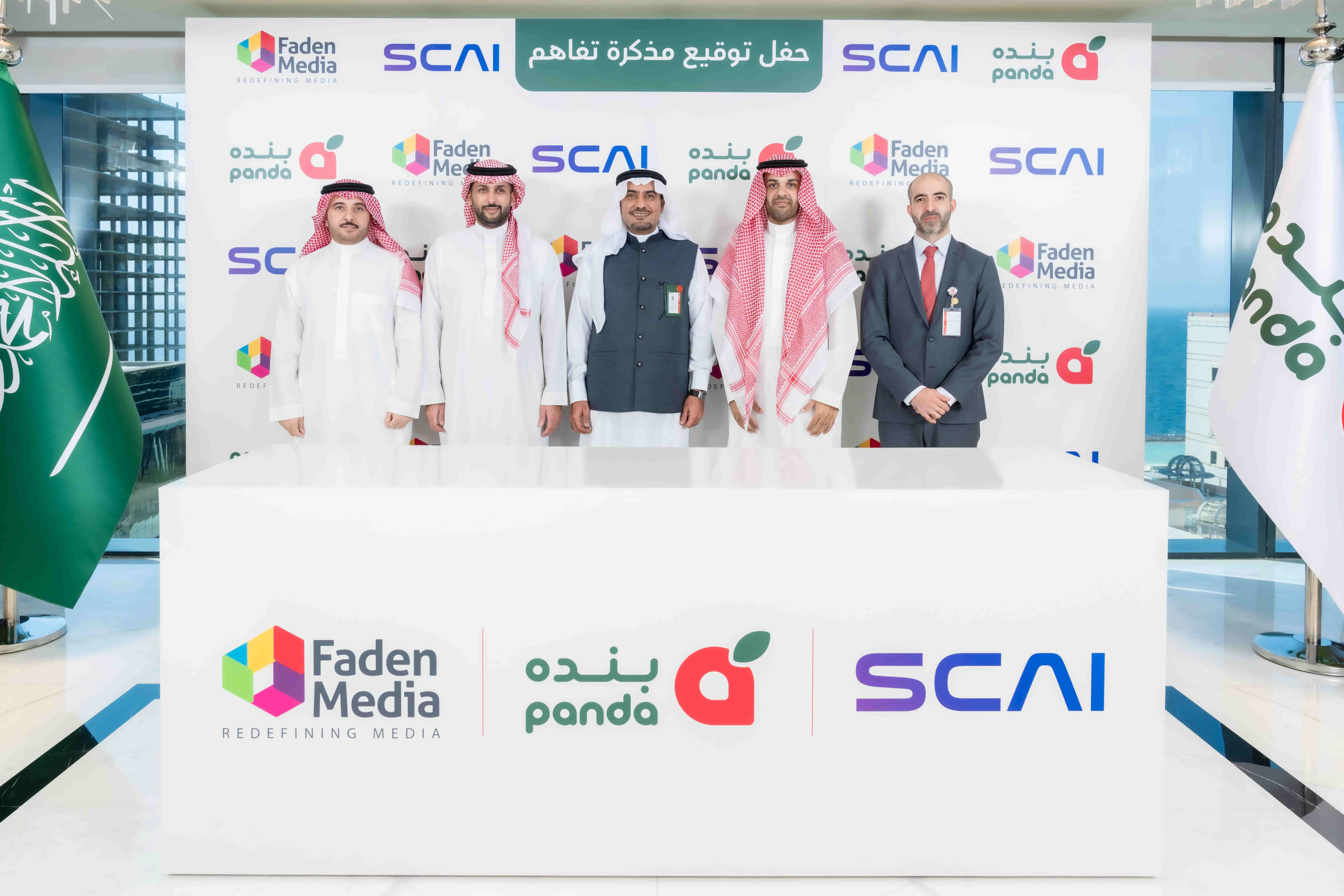 شراكة استراتيجية بين بنده، وشركة سكاي، وفادن ميديا لبناء حلول إعلانية قائمة على الذكاء الاصطناعي تعزز تجربة المستهلك